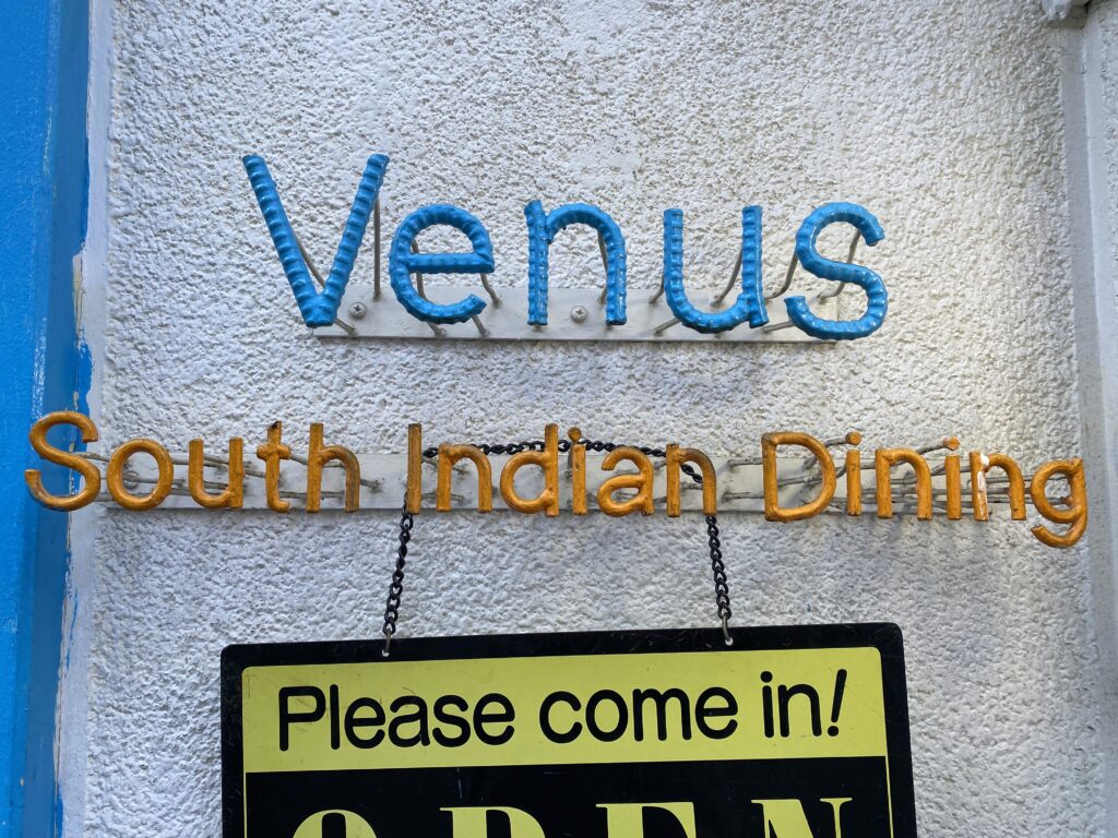 ヴェヌス サウス インディアン ダイニング 錦糸町店の看板