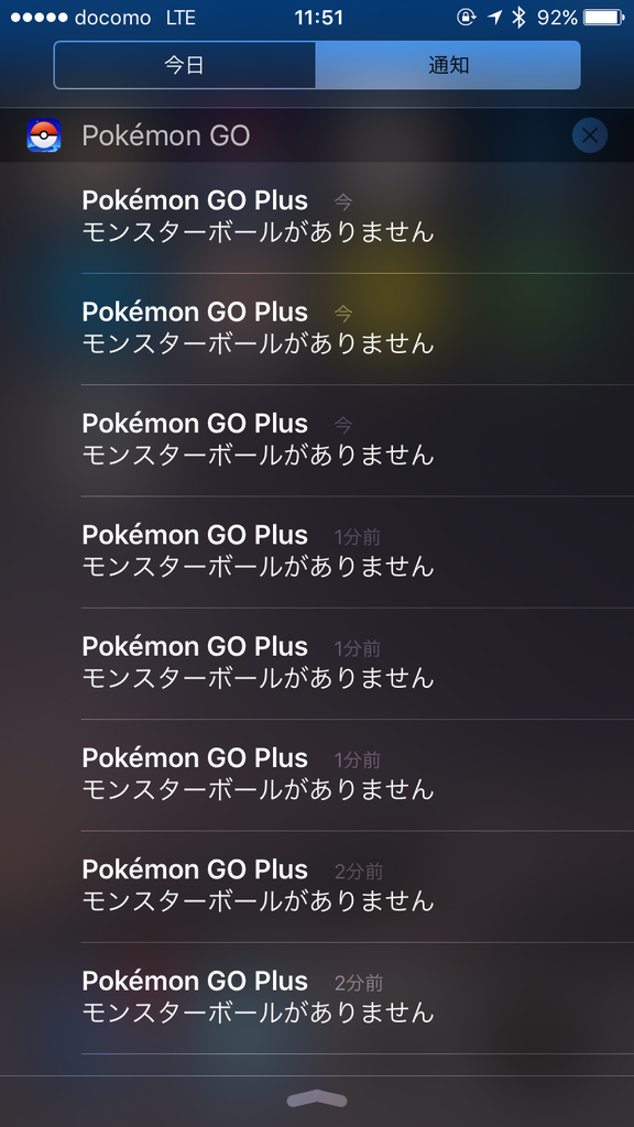 【ポケスリ】Pokémon GO Plus + ポケスリ】ポケモンGOプラスプラスの使い方と接続方法【ポケモン