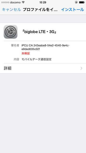 20141114_062904000_iOS